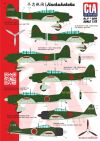 1/72 尽忠報国 / Jinchuhokoku