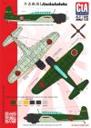 1/72 尽忠報国 / Jinchuhokoku